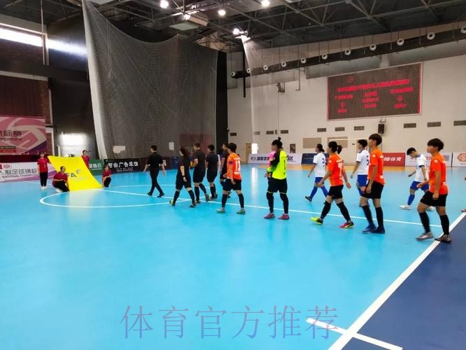全国女子室内五人制足球锦标赛落幕，陕西足协女足不败夺冠