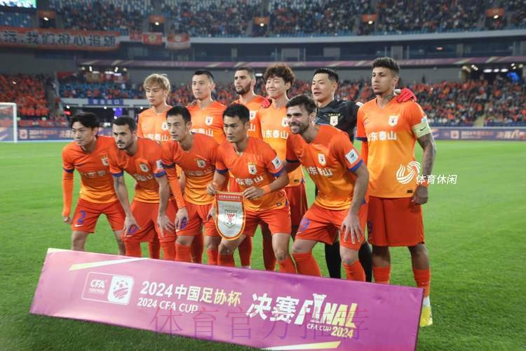 2018中国足协杯资格赛决赛圆满落幕 2018中国足协杯资格赛决赛圆满落幕