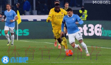 米兰0-1拉齐奥无缘意杯八强，扎卡尼制胜，莱奥失良机